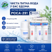 Фільтр зворотного осмосу під мийку Стандарт Роса 251 