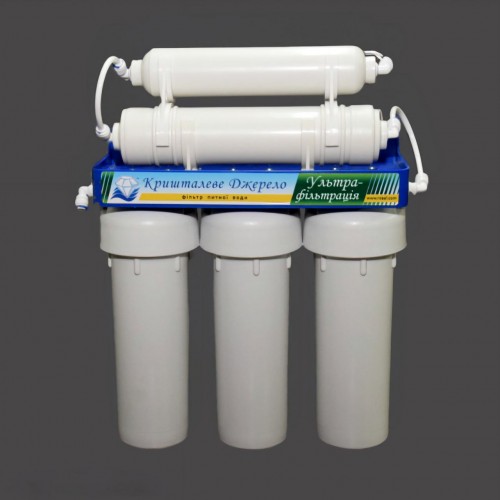 Crystal Spring flow filter with ultrafiltration membrane