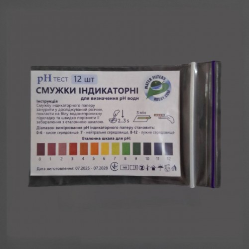 Полоски индикаторные для определения кислотности воды – 12 шт.