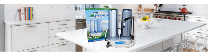 Настільний Фільтр Для Води. Переваги Та Недоліки