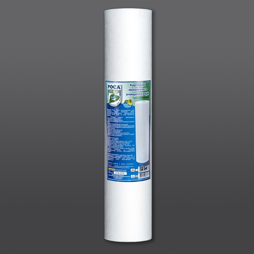  Поліпропіленовий картридж Роса 511 ВВ 20 мкм 20