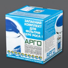 Сменные фильтрующие загрузки для фильтров Роса и Арго + умягчение