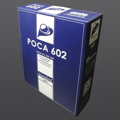 Покращений комплект картриджів комплексної очистки для фільтру Тріо Роса 602 Standart  