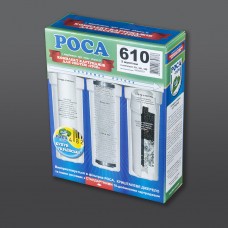 Комплект картриджів для потрійних фільтрів Роса 610  тріо з шунгітом