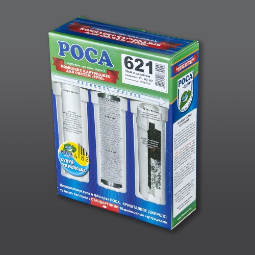 Покращений комплект картриджів для потрійних фільтрів  «Роса 621»  тріо Thai з цеолітом