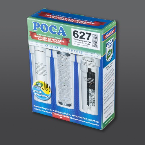 Покращений комплект картриджів для потрійних фільтрів «Роса 627»  тріо Thai для жорсткої води